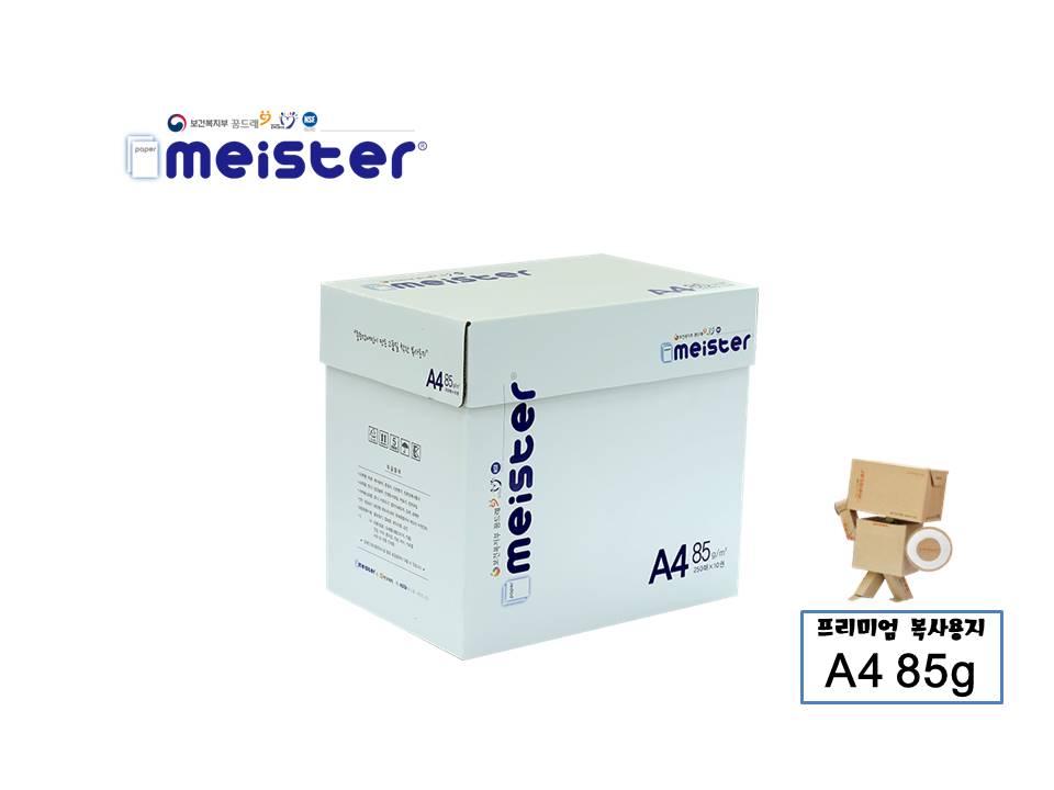 meister 85g A4 복사용지