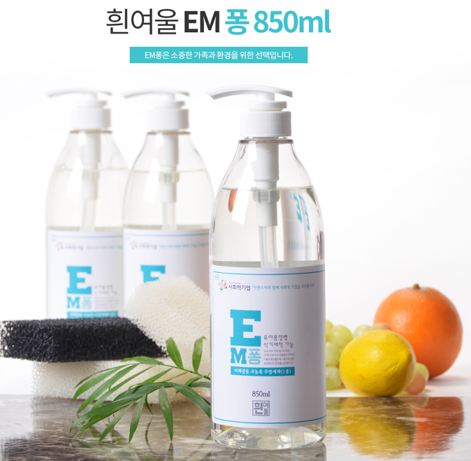 주방세제 EM 퐁(대) / 850ml