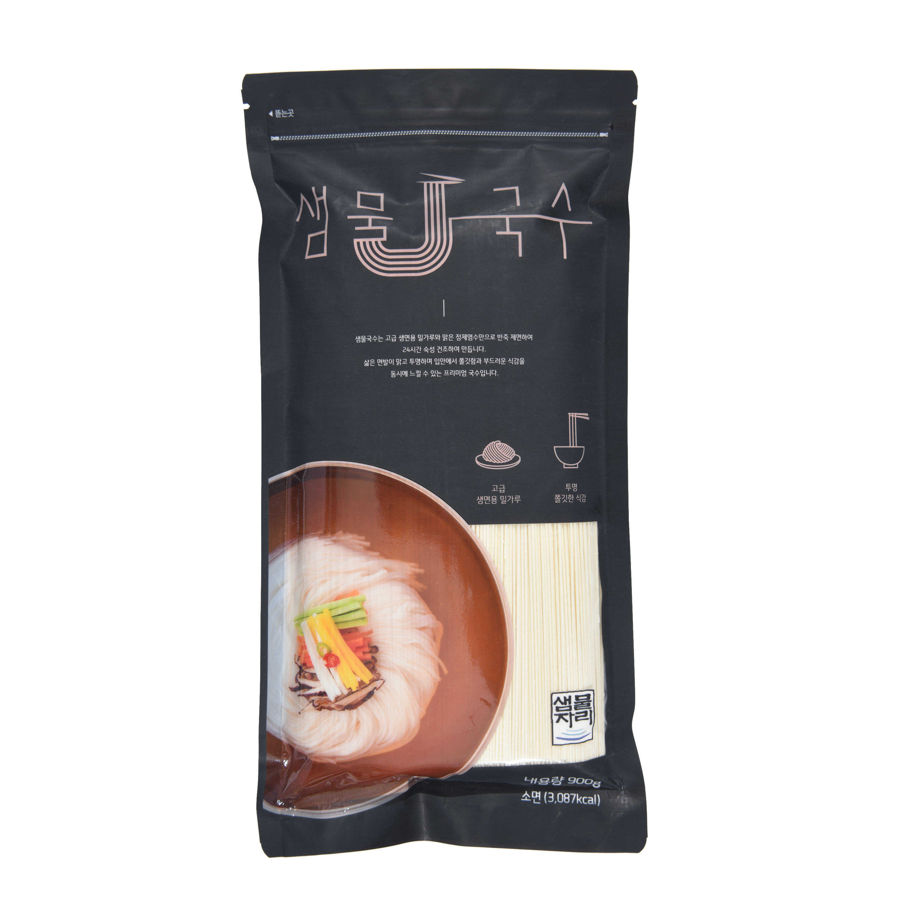 샘물국수 900g(흰국수)