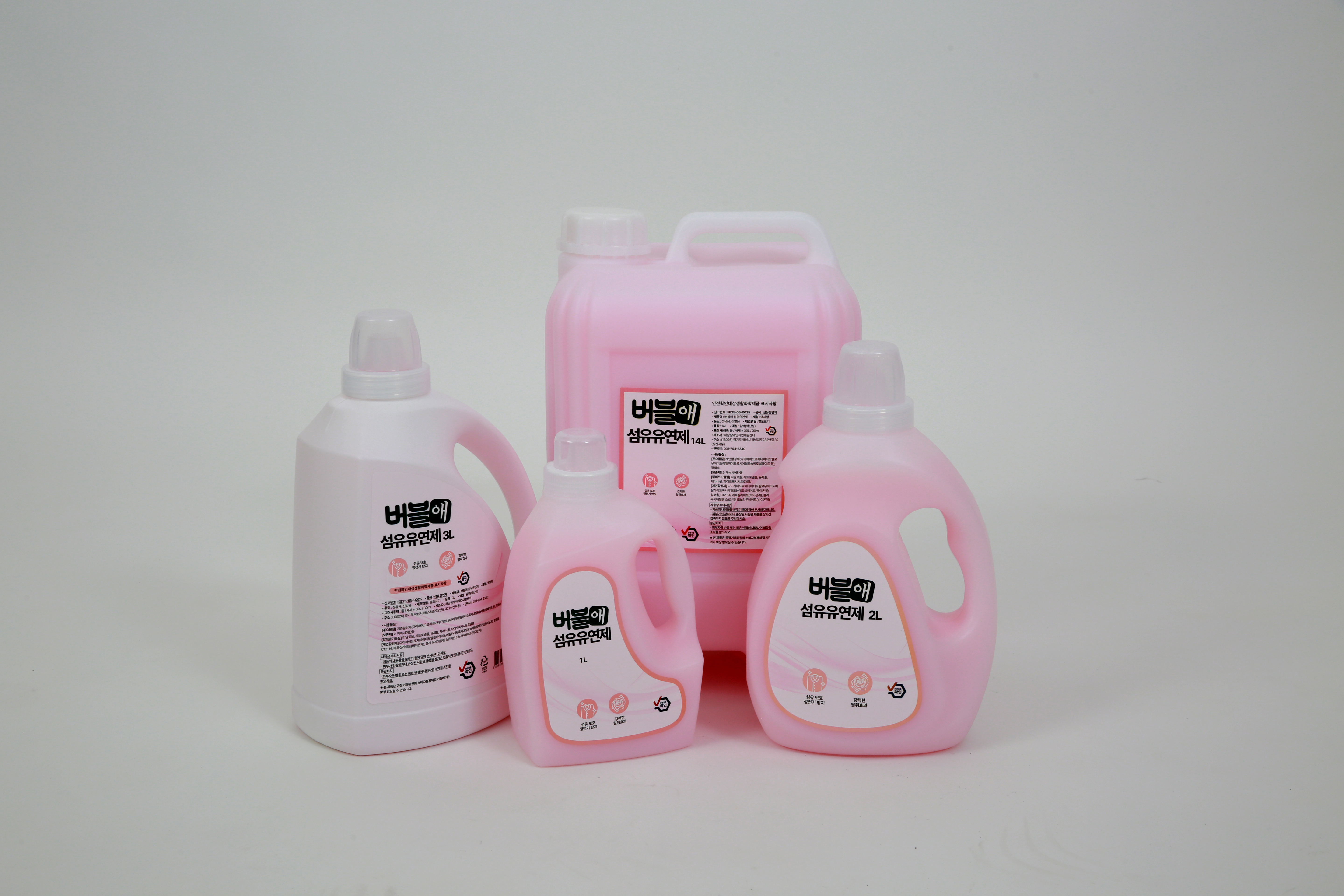 하남장애인직업재활센터 세제류