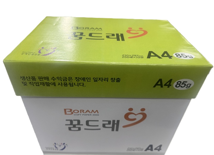 85g A4 복사용지/보람